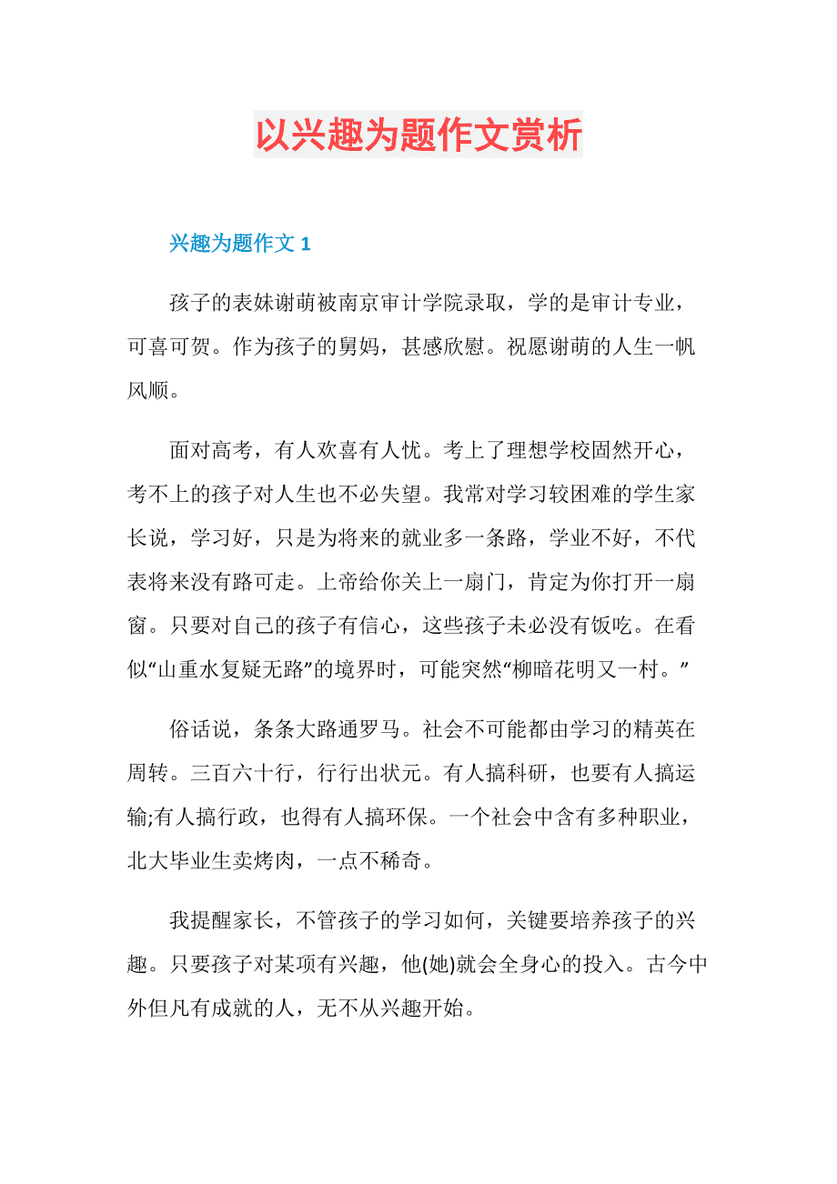 原神资源辅助工具推荐哪个好盘点