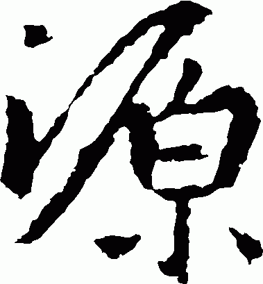 源梦之星要多少钱