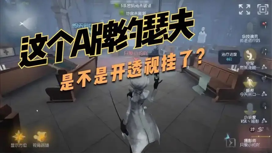 约瑟夫透视挂怎么买,购买指南与注意事项
