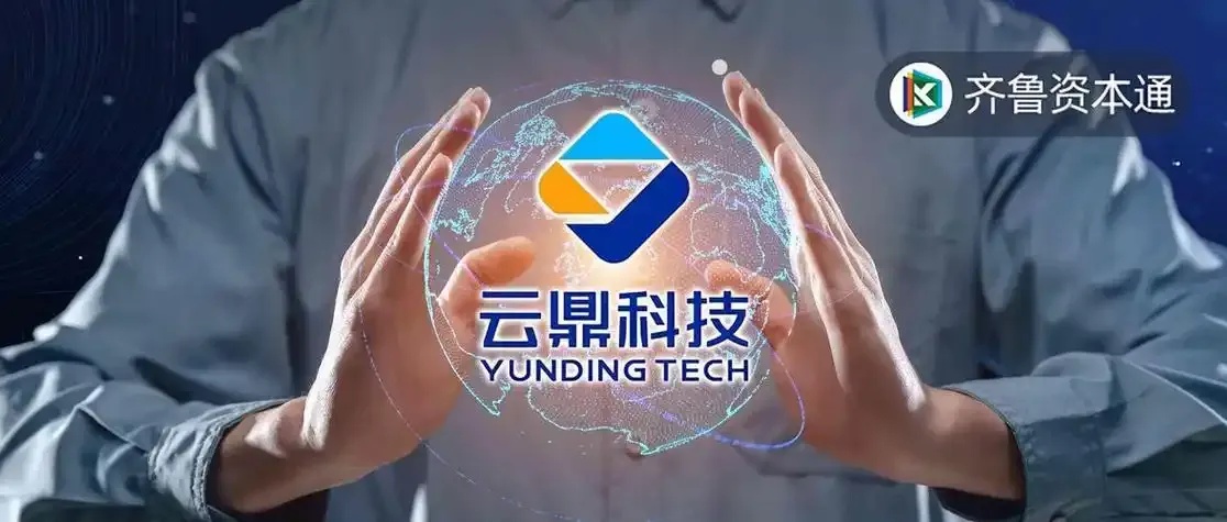 云顶科技有限公司全面解析与专业介绍