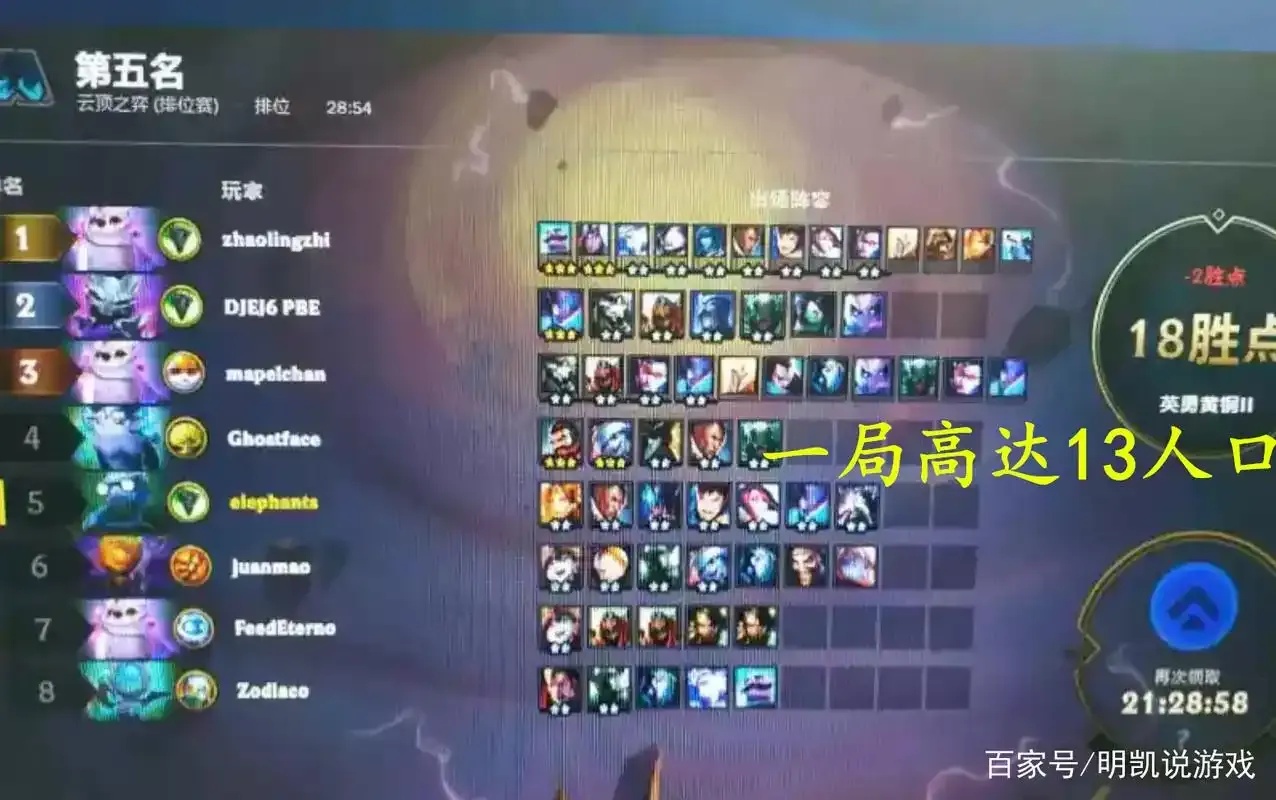 云顶之弈顶级免费外挂辅助网站秒天秒地!