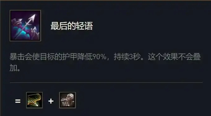 云顶之弈洞察弱电和最后的轻语:揭开隐藏策略的惊人真相!