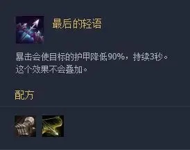 云顶之弈洞察弱电和最后的轻语:揭开隐藏策略的惊人真相!