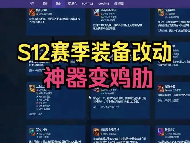 云顶之弈辅助工具官网下载推荐