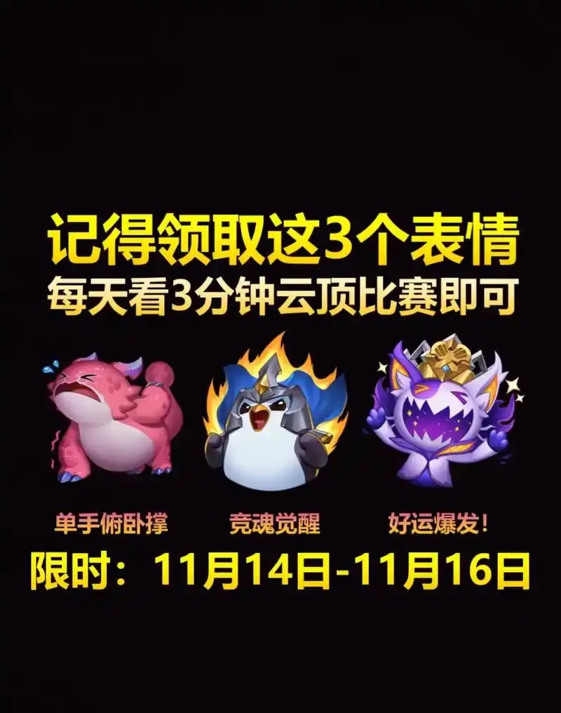 云顶之弈辅助网站推荐