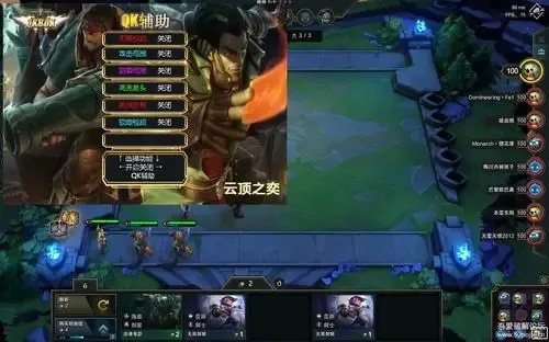 云顶之弈辅助怎么用?新手必看攻略和技巧