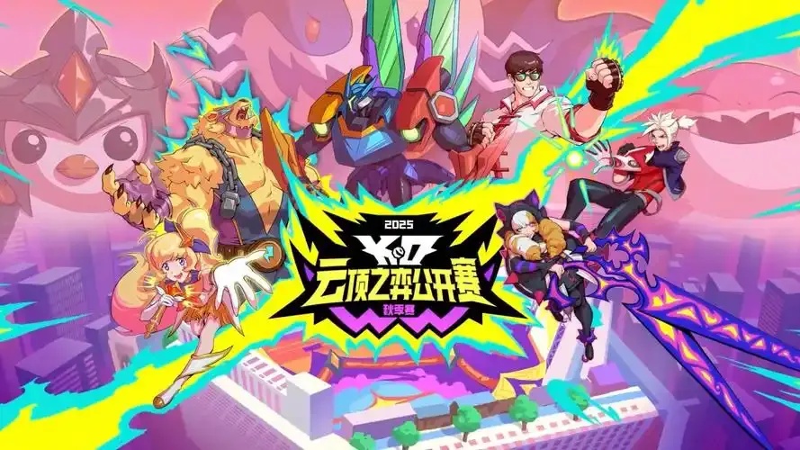 云顶之弈高科技阵容,最强攻略在这里!