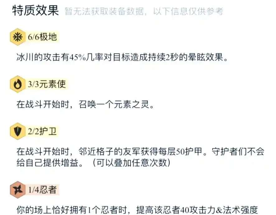 云顶之弈黑科技玩法大公开