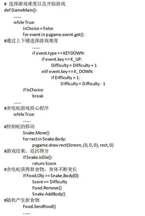 云顶之弈脚本代码教程详解与实战攻略