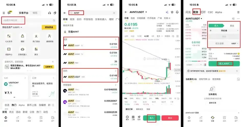云顶之弈脚本刷代币