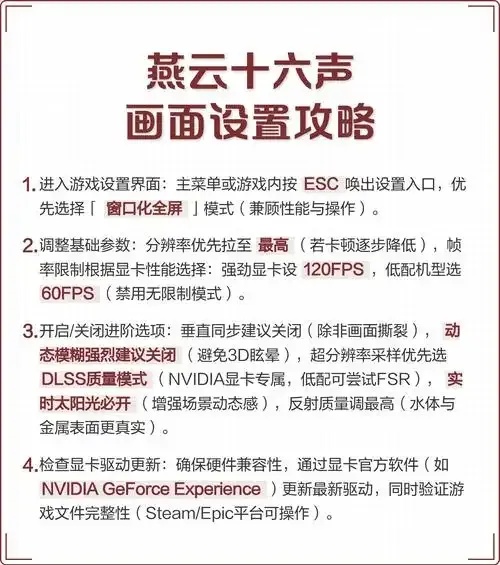 云顶之弈脚本下载,最新实用获取方法