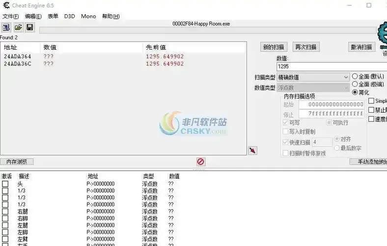 云顶之弈科技辅助脚本:掌握这些秘籍,轻松称霸全场!