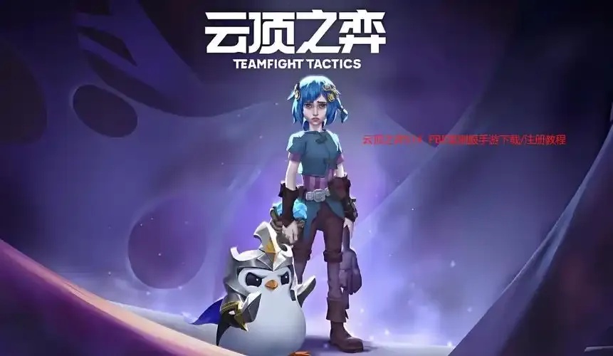 云顶之弈科技官网