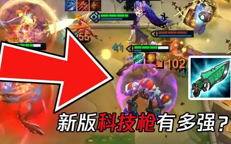 云顶之弈科技枪合成路线与技巧全解析