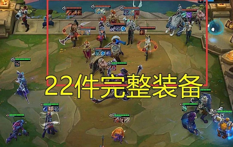 云顶之弈外挂从哪里买 查询购买渠道
