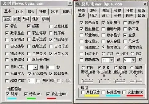 云顶之弈外挂免费