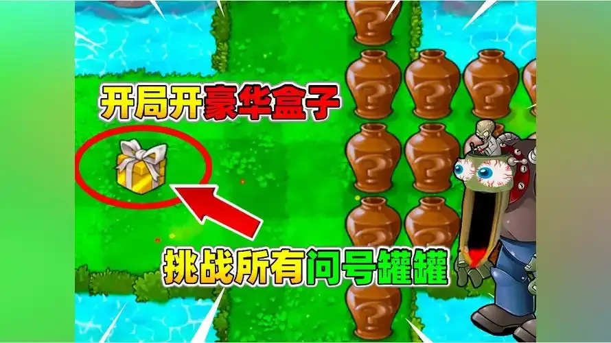 杂交版随机盒子:揭开神秘组合,惊喜无限!