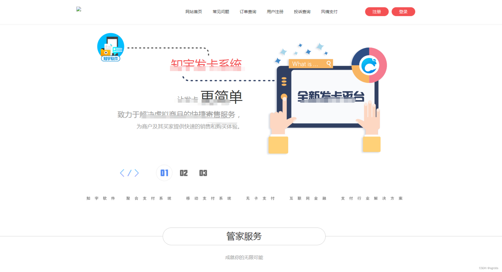 造梦企业发卡网是什么?全面解析与介绍