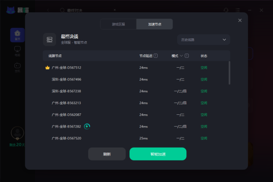 怎么领取thefinals激活码?附官网入口