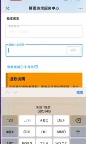 怎么申请 PUBG 退款?你知道入口在哪吗?