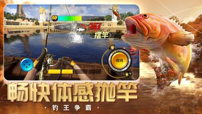 怎么下载欢乐钓鱼大师破解版?