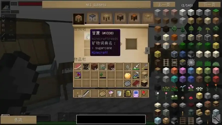 怎么写我的世界自动打怪脚本?