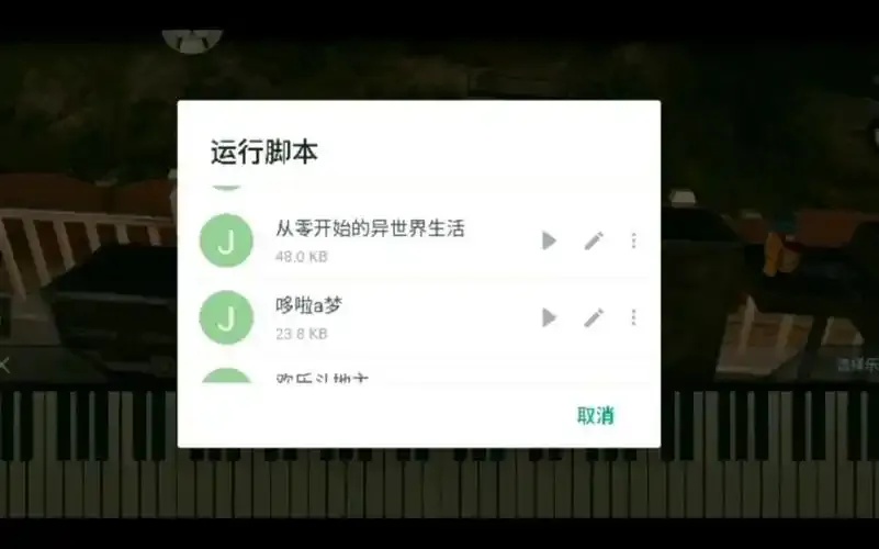 怎么找明日之后脚本qq群