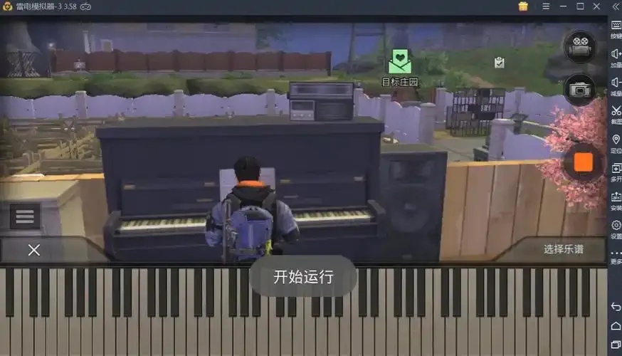 怎么找明日之后脚本qq群