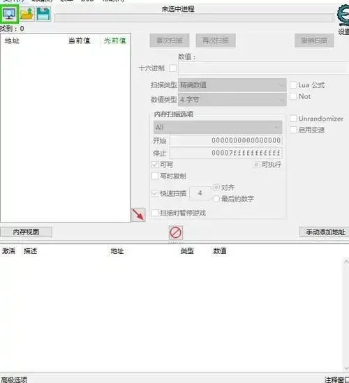 扎普提作弊修改器无限金币免费获取指南