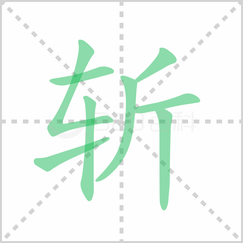斩神直装3.5赛季自瞄版本2.7全面解析