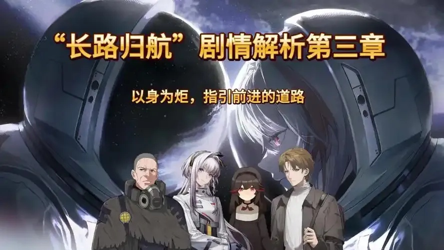 战双wiki怎么用?全面指南与资源汇总!