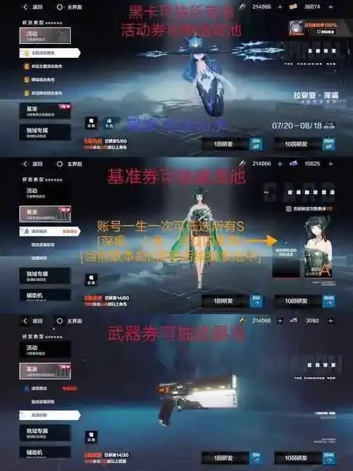 战双帕弥什:无限黑卡辅助器深度解析