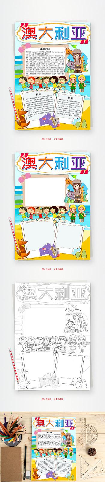 战双帕弥什2.1单机指令版深度解析