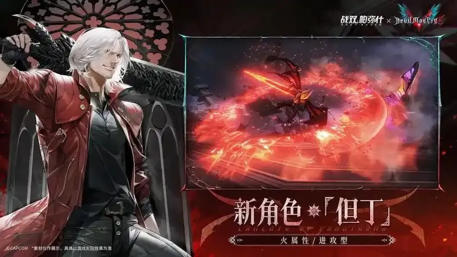 战双帕弥什b服官网