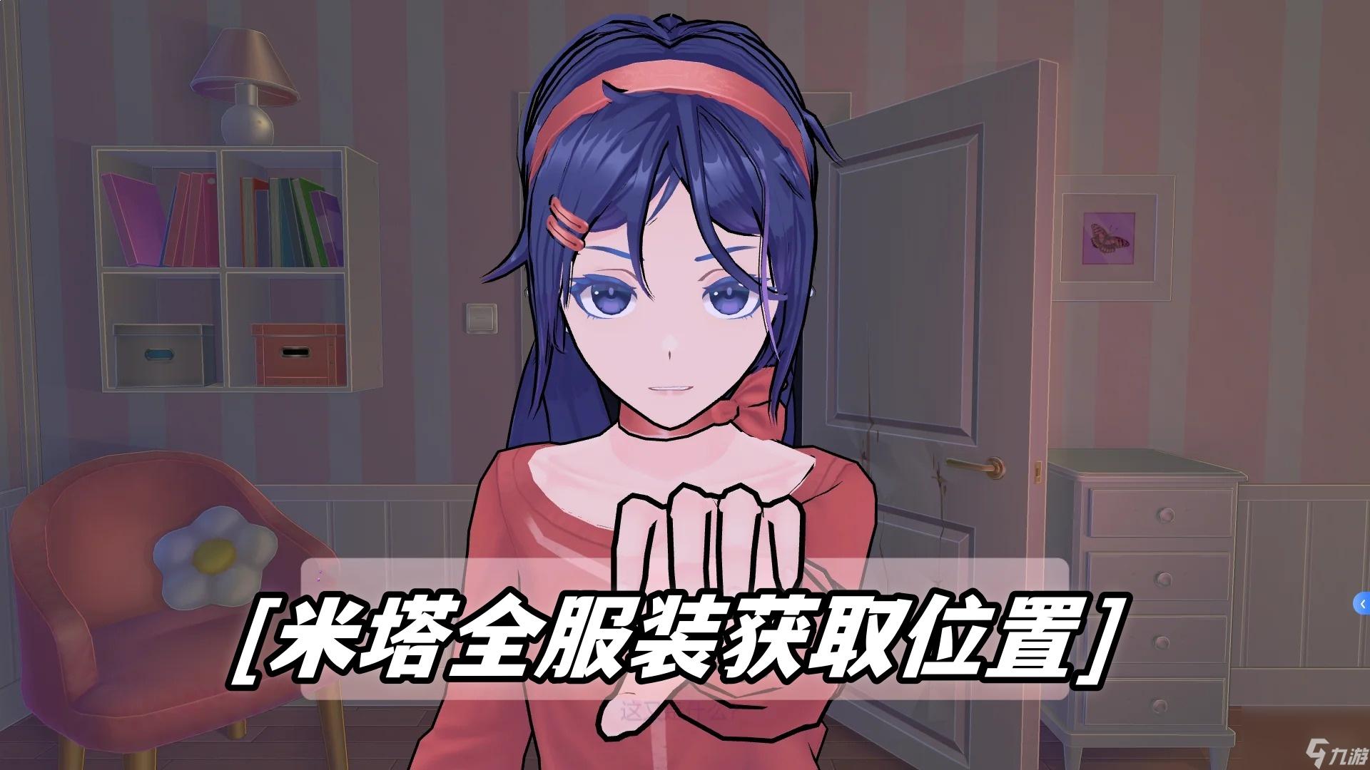 战双帕弥什B服官网入口,最新战双帕弥什b服官网