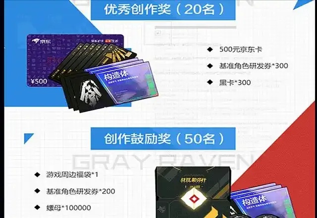 战双帕弥什辅助机研发券怎么获得完全解析