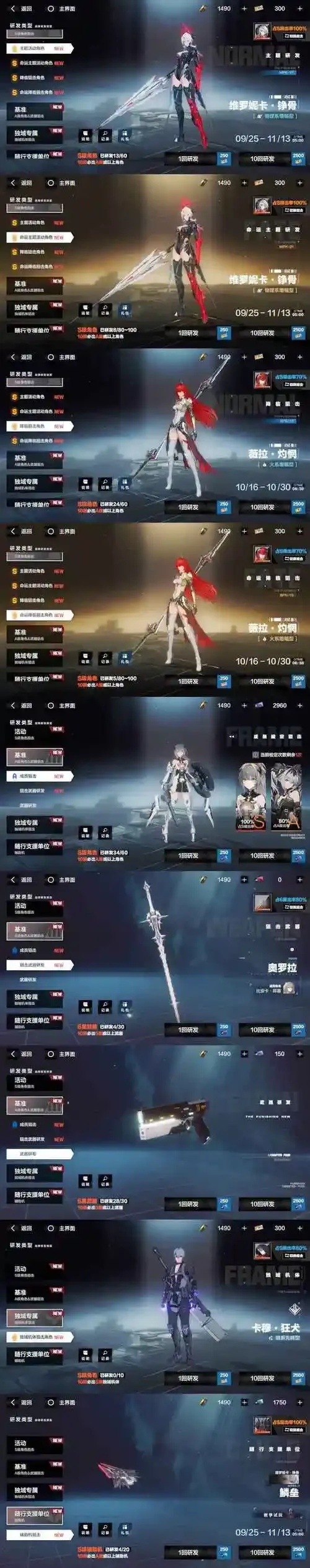 战双帕弥什辅助机怎么进化_2