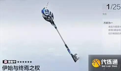 战双帕弥什辅助器使用全指南