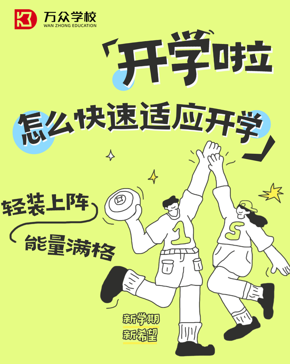 战双帕弥什公司是做什么的?