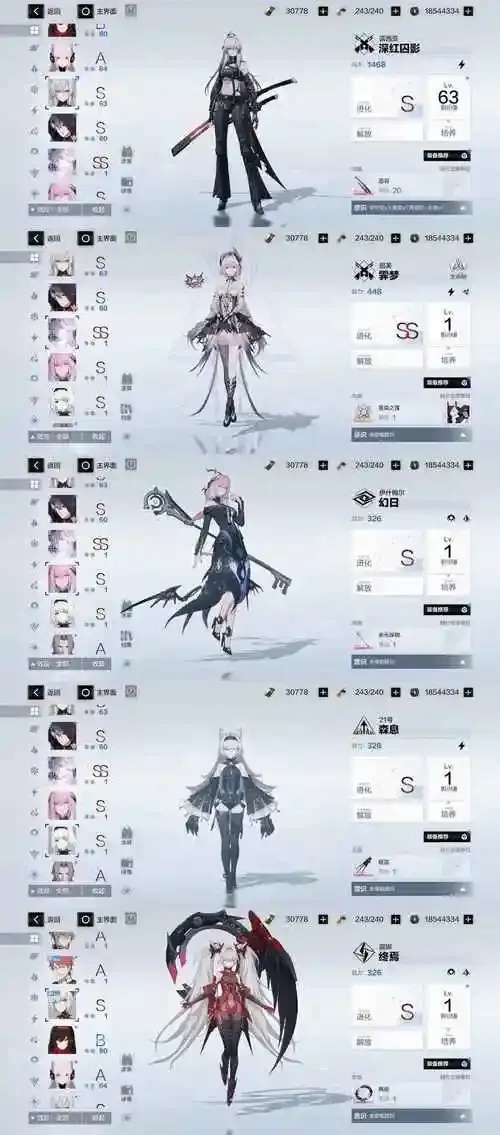 战双帕弥什脚本详解:如何编写与使用?