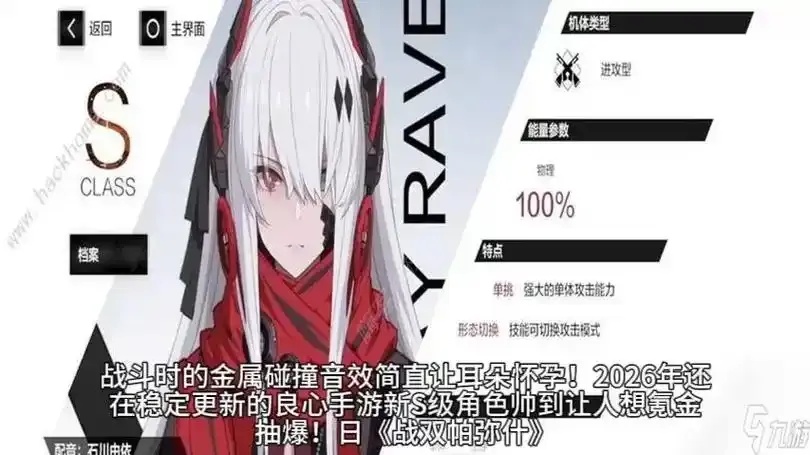 战双帕弥什科技辅助购买攻略