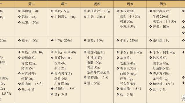 战双帕弥什科技号会不会被盗