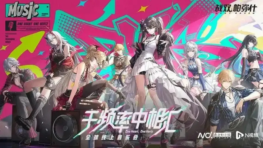 战双帕弥什科技树图鉴