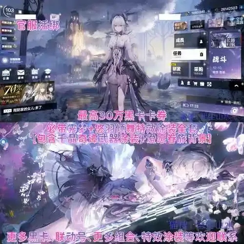 战双帕弥什手游官网入口介绍