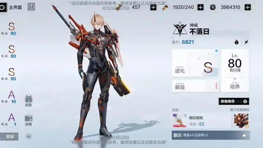 战双帕弥什外挂获取QQ群2024年最新推荐