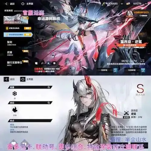战双帕弥什无限黑卡辅助器全解析