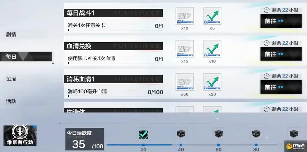 战双帕弥什无限黑卡辅助器全解析