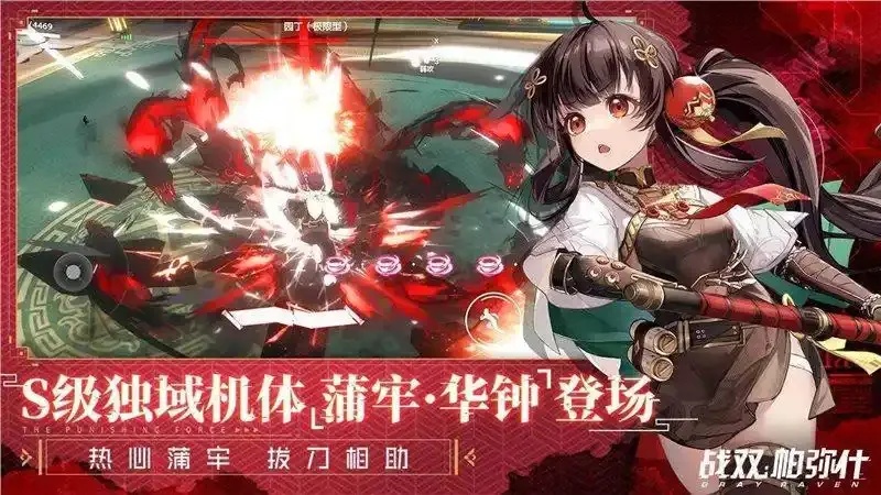 战双帕弥什无限虹卡修改器使用指南