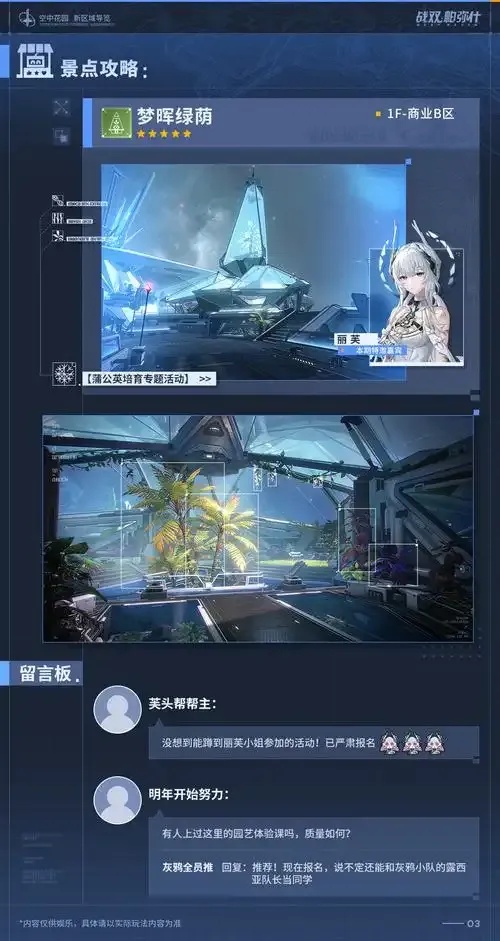 战双帕弥什怎么玩,战双帕弥什玩法全解析?