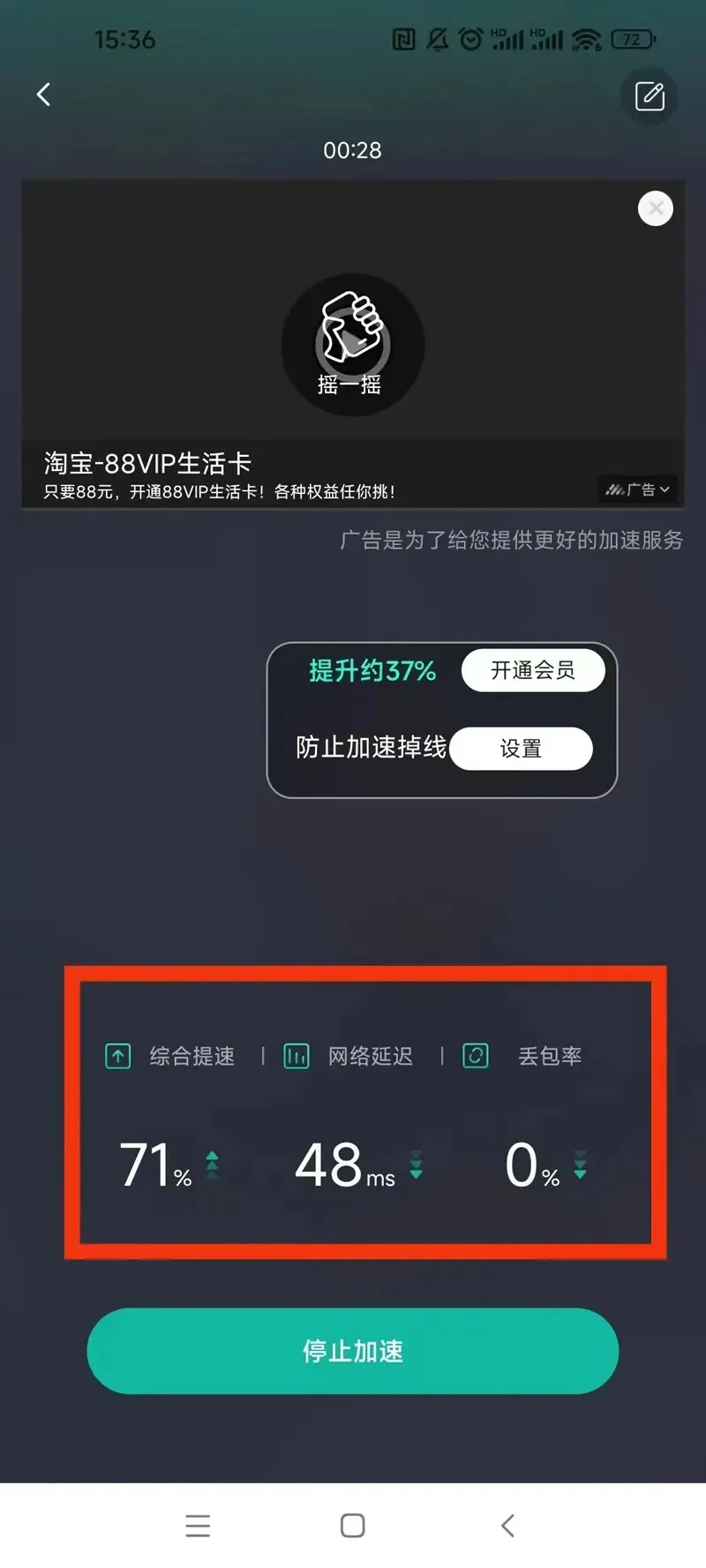 战争辅助器下载指南